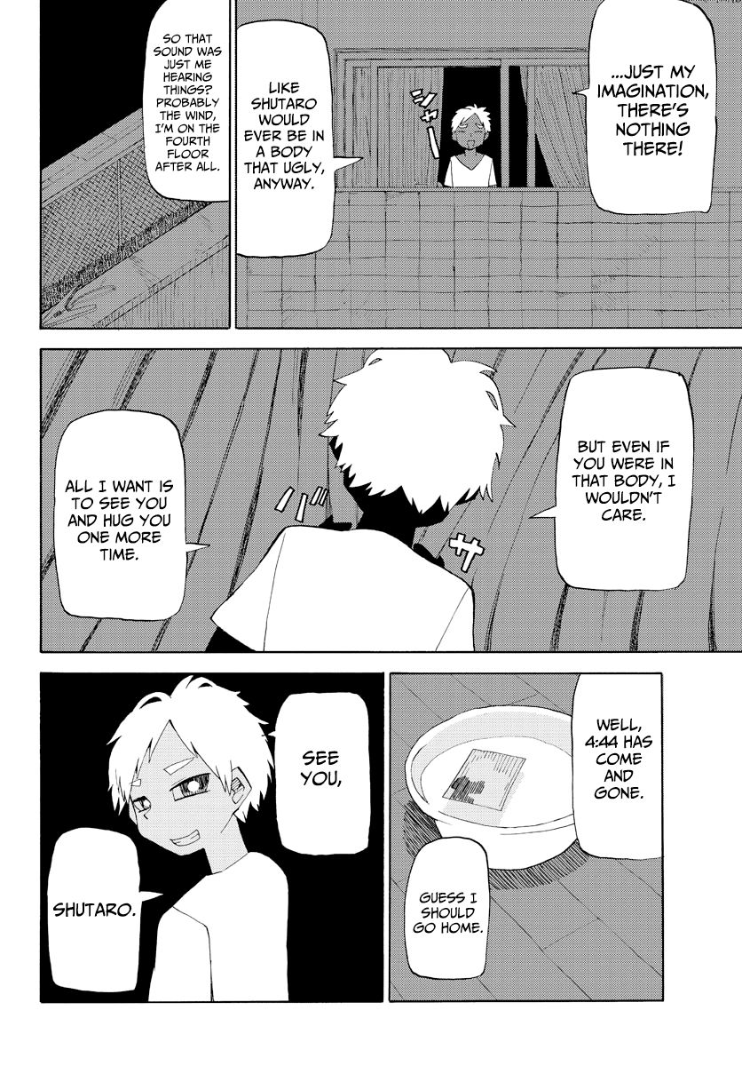 Shi ni Takunaru Shoumonai Hibi ga Shi ni Takunaru Kurai Shoumonakute Shinu hodo Shi ni Takunai Hibi Chapter 1 page 11 - Chapter 1 : No Matter What Form You Take