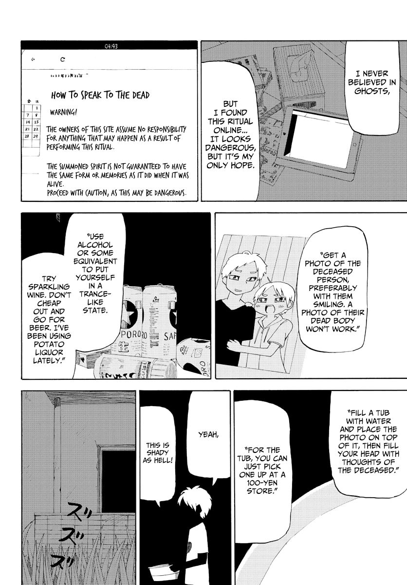 Shi ni Takunaru Shoumonai Hibi ga Shi ni Takunaru Kurai Shoumonakute Shinu hodo Shi ni Takunai Hibi Chapter 1 page 6 - Chapter 1 : No Matter What Form You Take