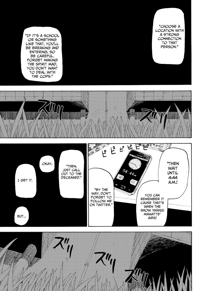 Shi ni Takunaru Shoumonai Hibi ga Shi ni Takunaru Kurai Shoumonakute Shinu hodo Shi ni Takunai Hibi Chapter 1 page 7 - Chapter 1 : No Matter What Form You Take