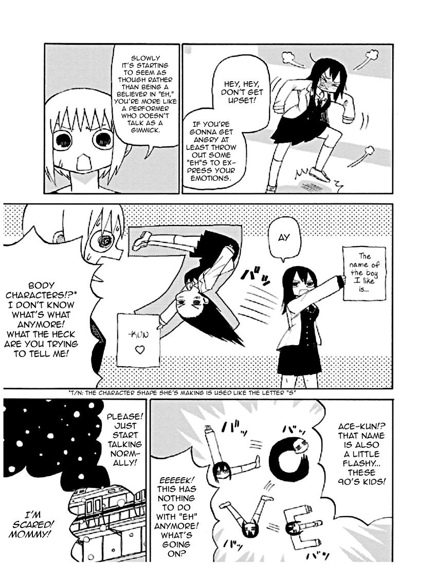 Shi ni Takunaru Shoumonai Hibi ga Shi ni Takunaru Kurai Shoumonakute Shinu hodo Shi ni Takunai Hibi Chapter 5 page 10 - Chapter 5 : Eh