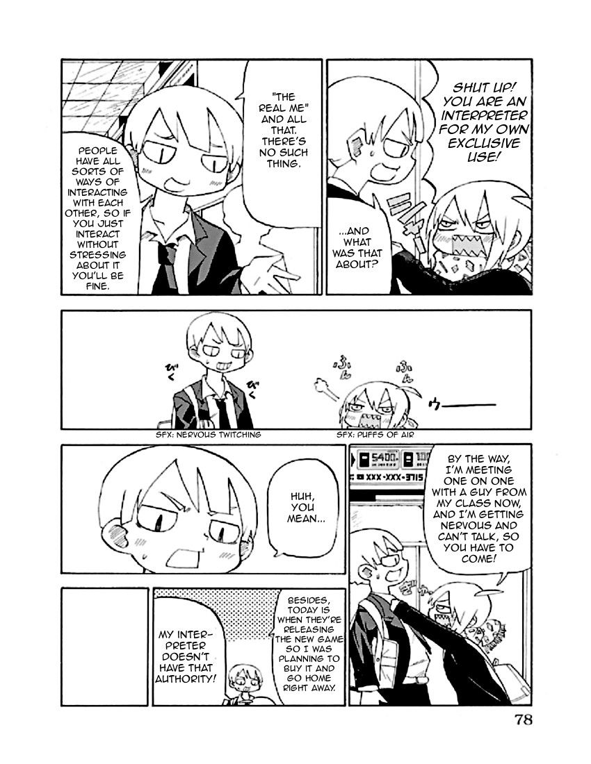 Shi ni Takunaru Shoumonai Hibi ga Shi ni Takunaru Kurai Shoumonakute Shinu hodo Shi ni Takunai Hibi Chapter 6 page 7 - Chapter 6 : That is