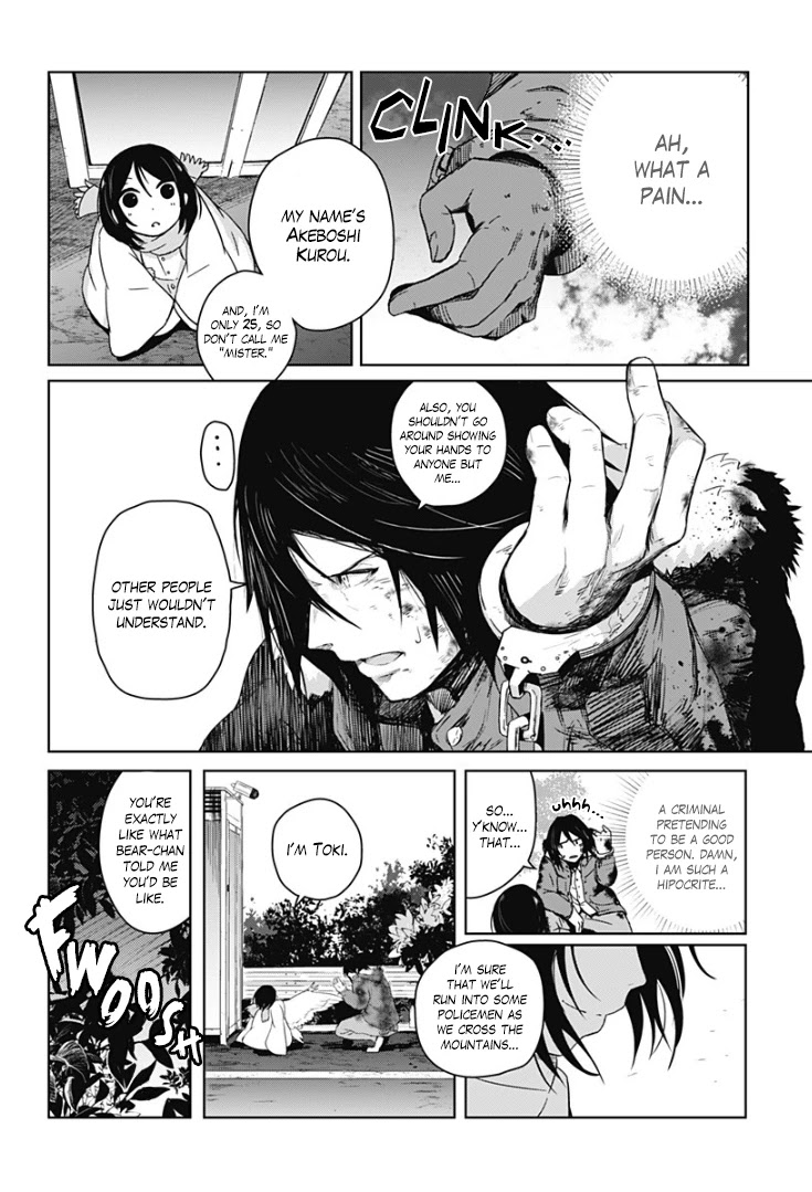 Shi no Tori Chapter 2 page 7 - Chapter 2