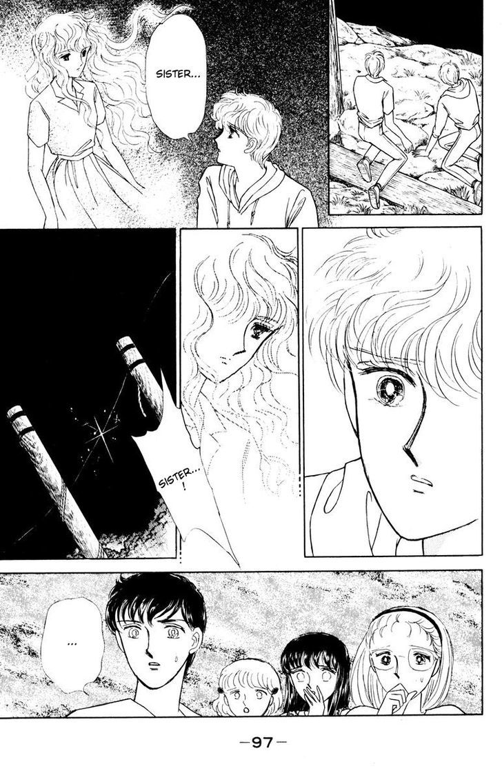 Shi o Utau Seiza Chapter 1 page 100 - Chapter 1 : Constellations that Sing of Death