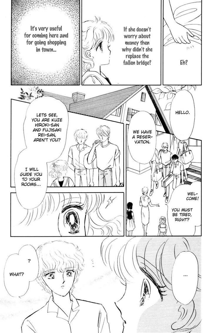 Shi o Utau Seiza Chapter 1 page 14 - Chapter 1 : Constellations that Sing of Death