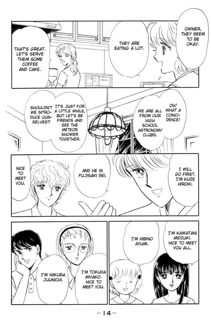 Shi o Utau Seiza Chapter 1 page 17 - Chapter 1 : Constellations that Sing of Death