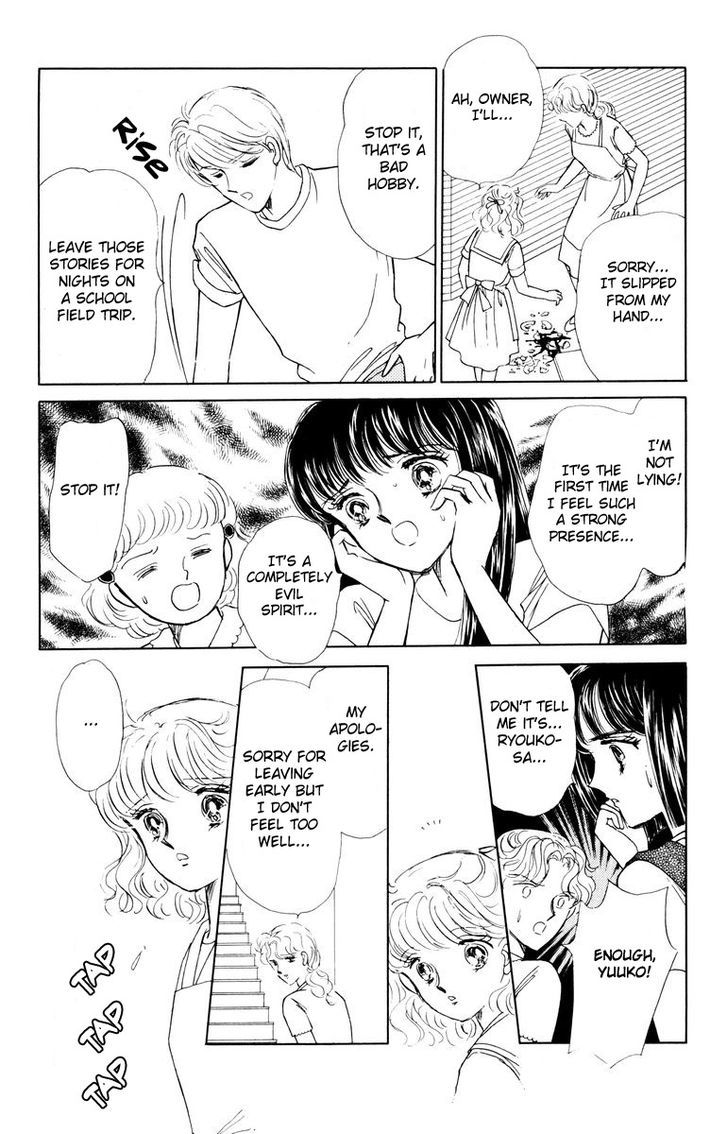 Shi o Utau Seiza Chapter 1 page 21 - Chapter 1 : Constellations that Sing of Death