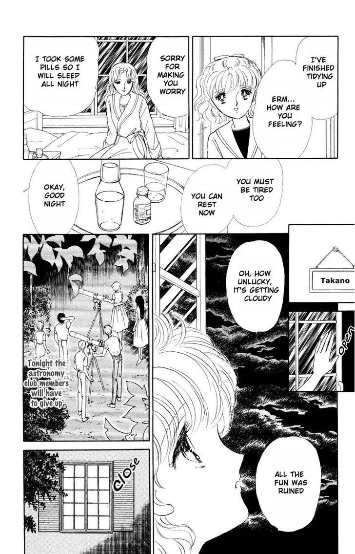 Shi o Utau Seiza Chapter 1 page 23 - Chapter 1 : Constellations that Sing of Death