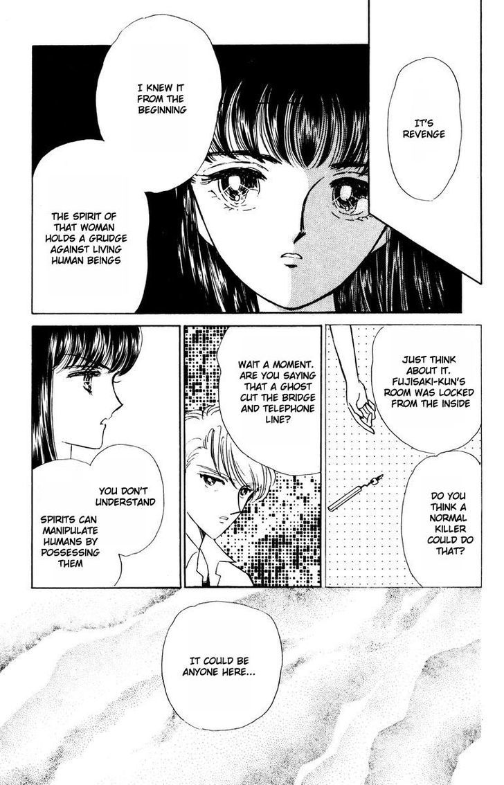 Shi o Utau Seiza Chapter 1 page 38 - Chapter 1 : Constellations that Sing of Death
