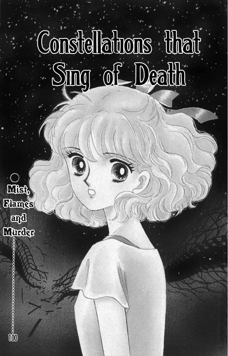 Shi o Utau Seiza Chapter 1 page 4 - Chapter 1 : Constellations that Sing of Death