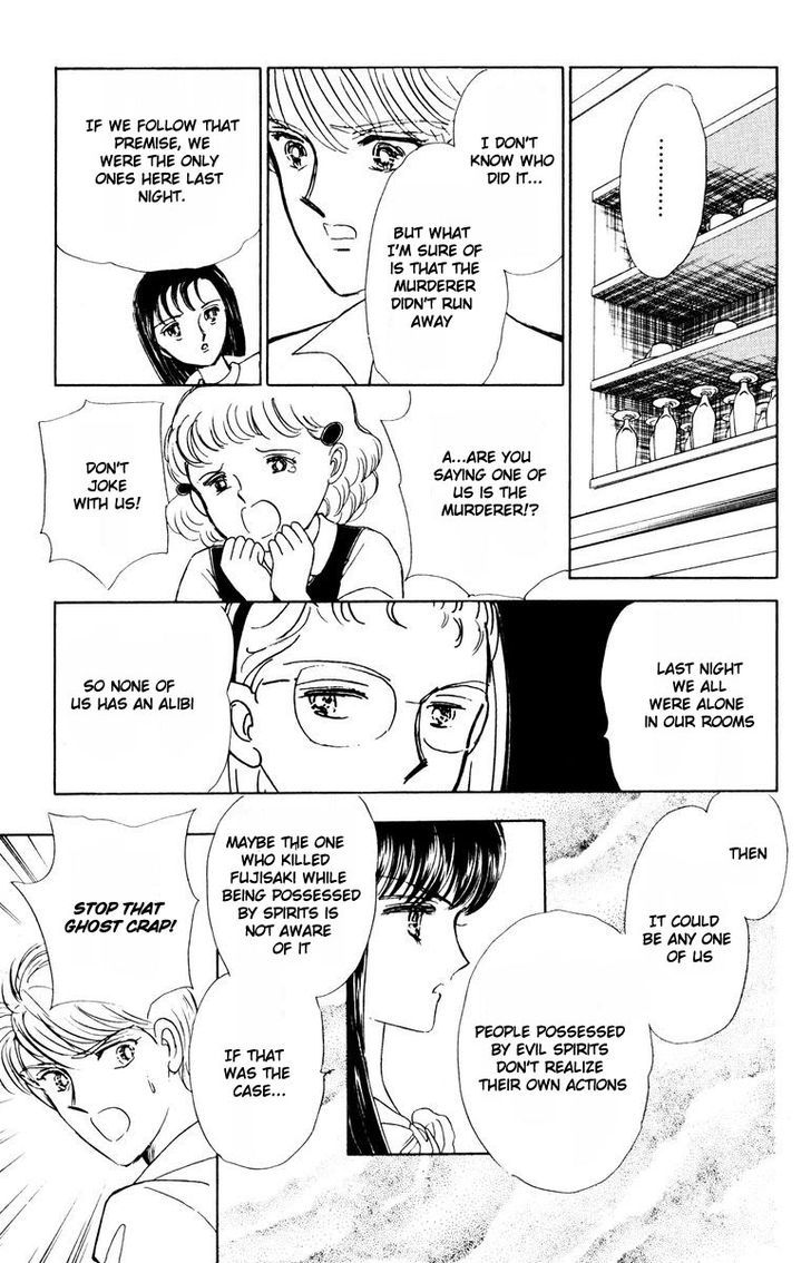 Shi o Utau Seiza Chapter 1 page 40 - Chapter 1 : Constellations that Sing of Death