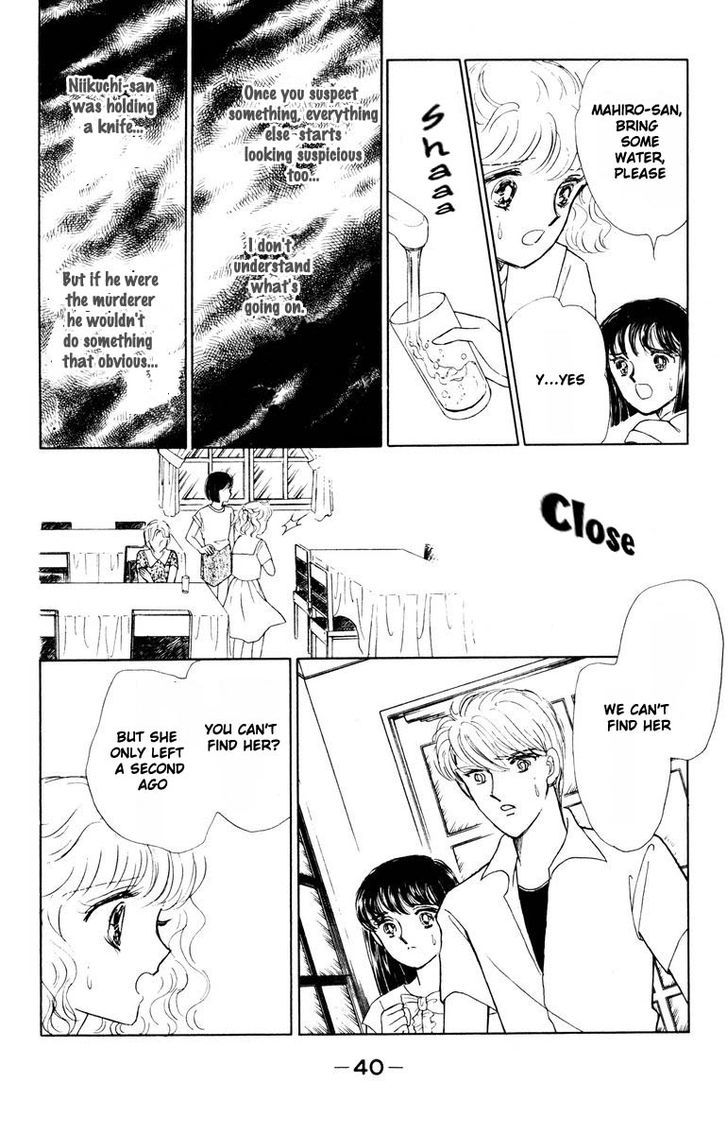 Shi o Utau Seiza Chapter 1 page 43 - Chapter 1 : Constellations that Sing of Death