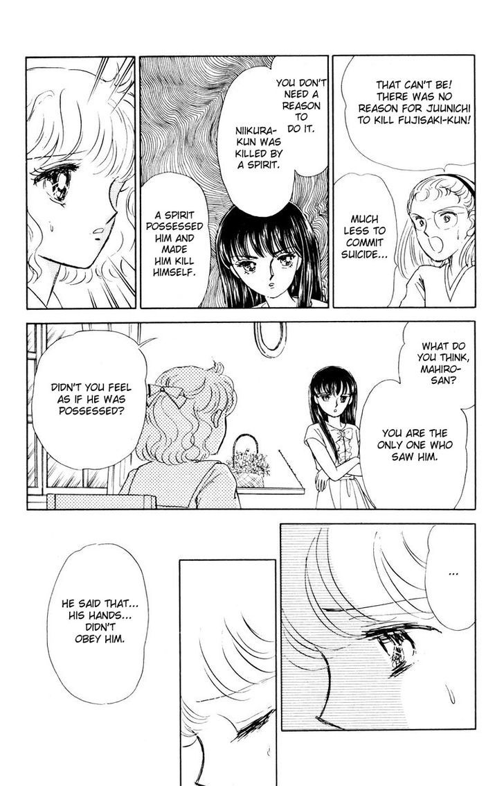 Shi o Utau Seiza Chapter 1 page 52 - Chapter 1 : Constellations that Sing of Death