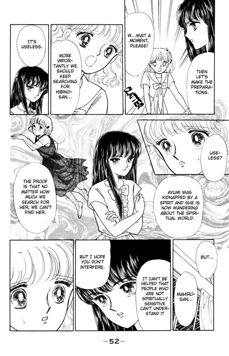 Shi o Utau Seiza Chapter 1 page 55 - Chapter 1 : Constellations that Sing of Death