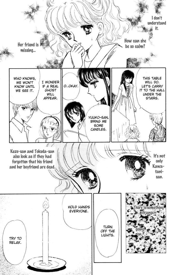 Shi o Utau Seiza Chapter 1 page 56 - Chapter 1 : Constellations that Sing of Death