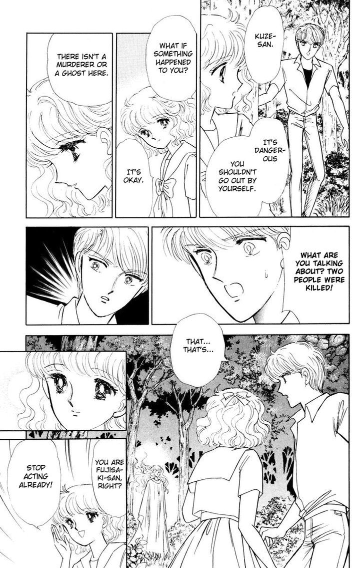 Shi o Utau Seiza Chapter 1 page 70 - Chapter 1 : Constellations that Sing of Death