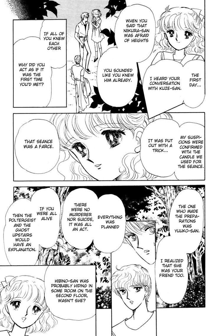 Shi o Utau Seiza Chapter 1 page 72 - Chapter 1 : Constellations that Sing of Death