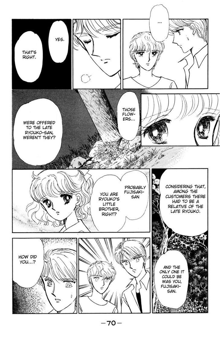Shi o Utau Seiza Chapter 1 page 73 - Chapter 1 : Constellations that Sing of Death