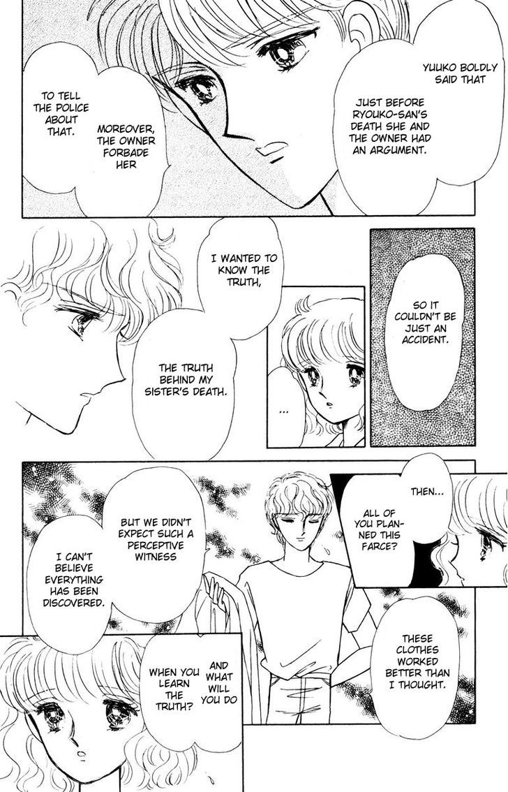 Shi o Utau Seiza Chapter 1 page 75 - Chapter 1 : Constellations that Sing of Death
