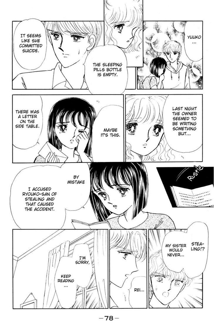 Shi o Utau Seiza Chapter 1 page 81 - Chapter 1 : Constellations that Sing of Death