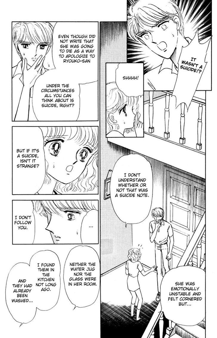Shi o Utau Seiza Chapter 1 page 86 - Chapter 1 : Constellations that Sing of Death