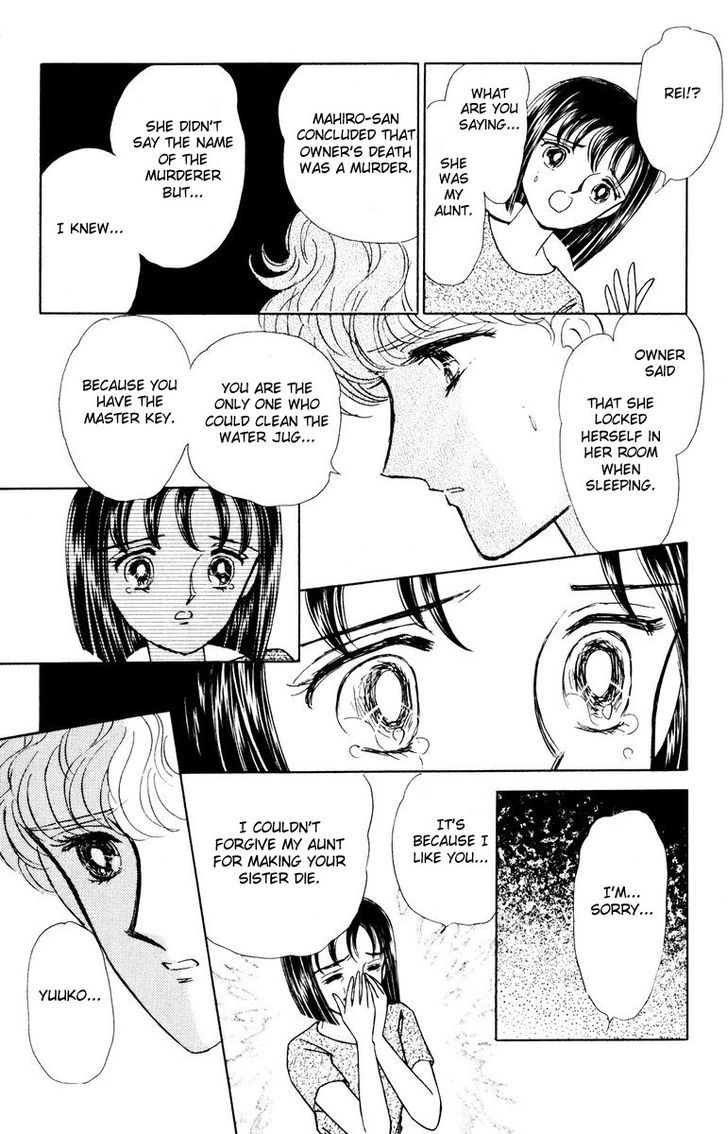 Shi o Utau Seiza Chapter 1 page 91 - Chapter 1 : Constellations that Sing of Death