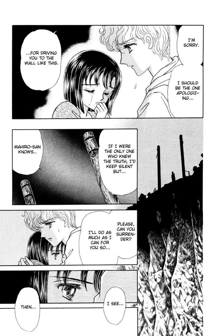 Shi o Utau Seiza Chapter 1 page 92 - Chapter 1 : Constellations that Sing of Death