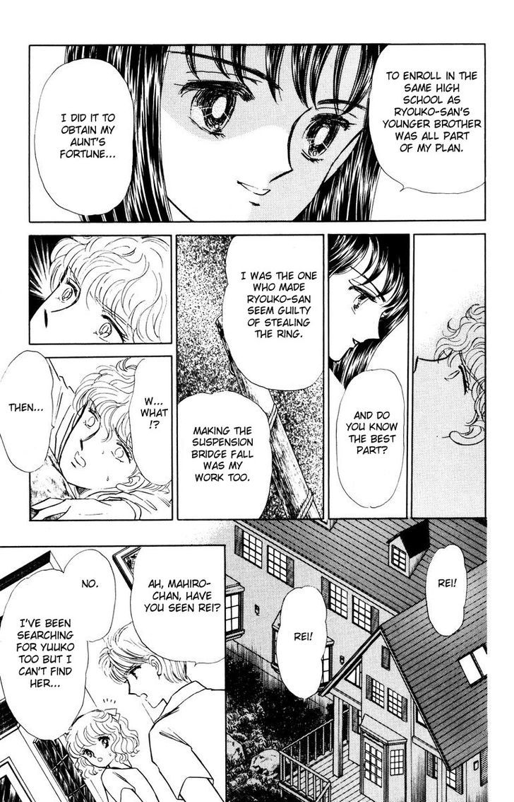 Shi o Utau Seiza Chapter 1 page 94 - Chapter 1 : Constellations that Sing of Death