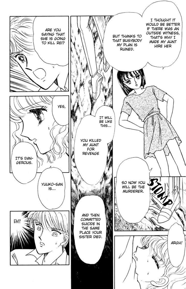 Shi o Utau Seiza Chapter 1 page 97 - Chapter 1 : Constellations that Sing of Death