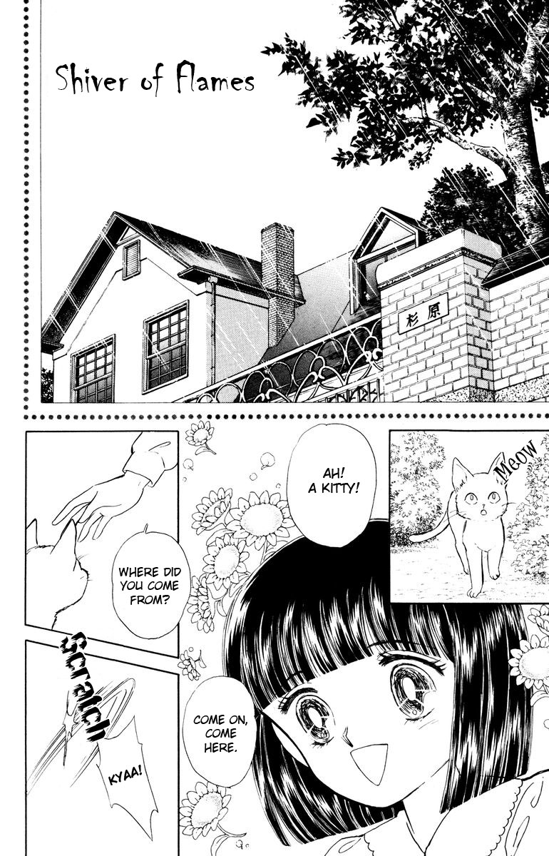 Shi o Utau Seiza Chapter 3.2 page 1 - Chapter 3 v2 : Shiver of Flames