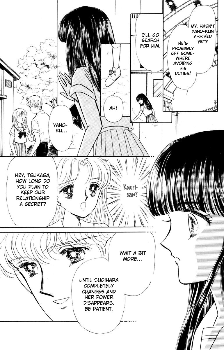 Shi o Utau Seiza Chapter 3.2 page 26 - Chapter 3 v2 : Shiver of Flames