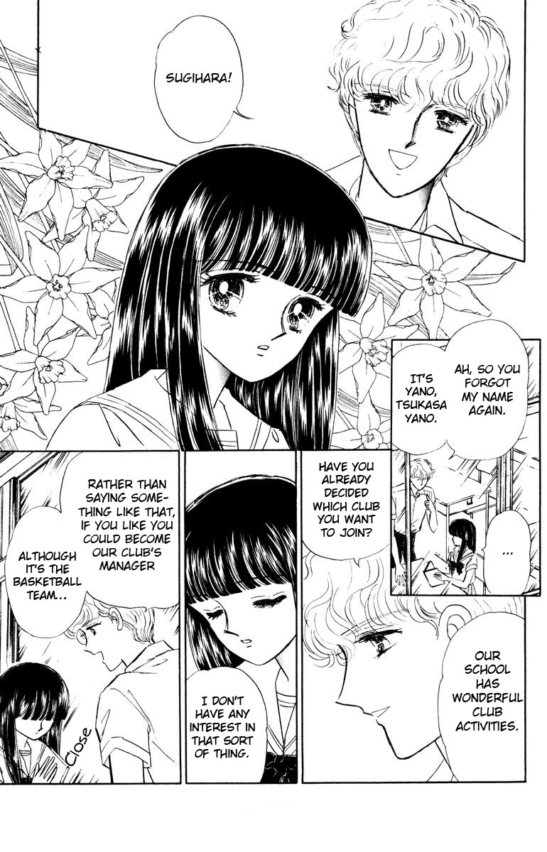 Shi o Utau Seiza Chapter 3.2 page 6 - Chapter 3 v2 : Shiver of Flames