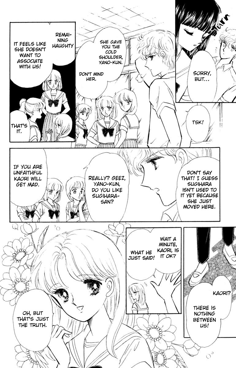 Shi o Utau Seiza Chapter 3.2 page 7 - Chapter 3 v2 : Shiver of Flames