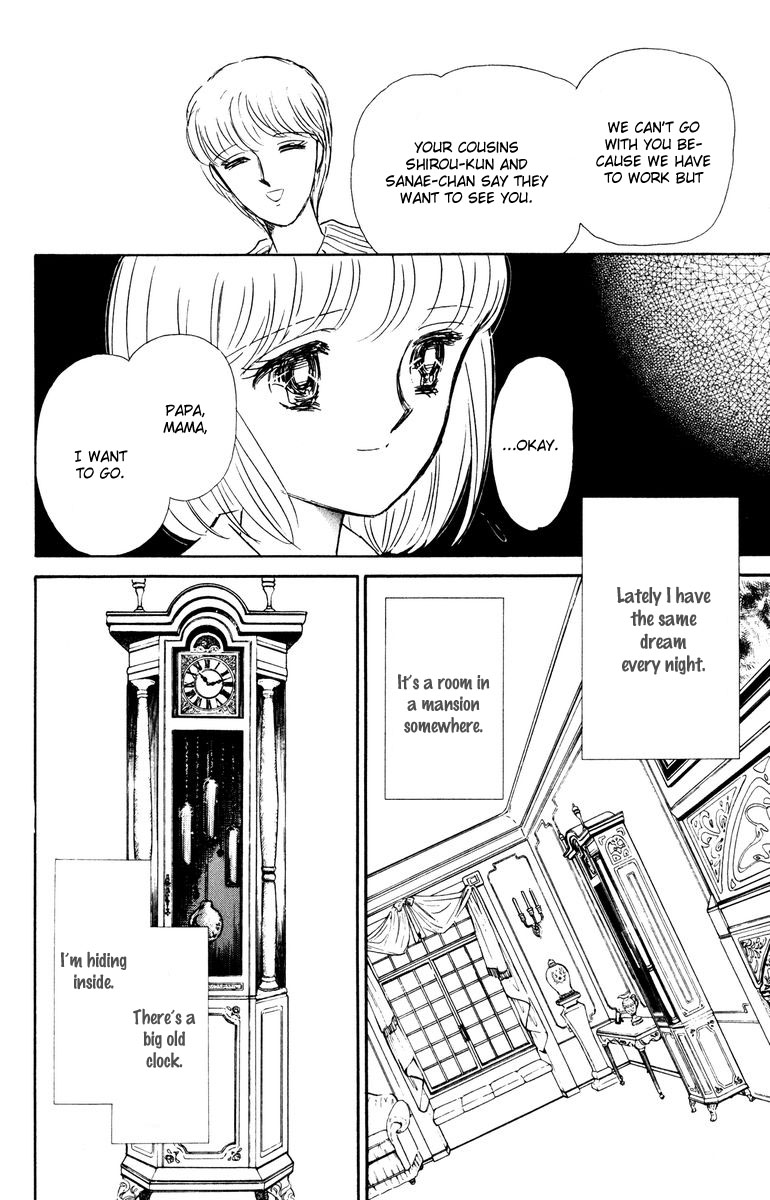 Shi o Utau Seiza Chapter 4.2 page 5 - Chapter 4 v2 : The Mansion of Time [End]