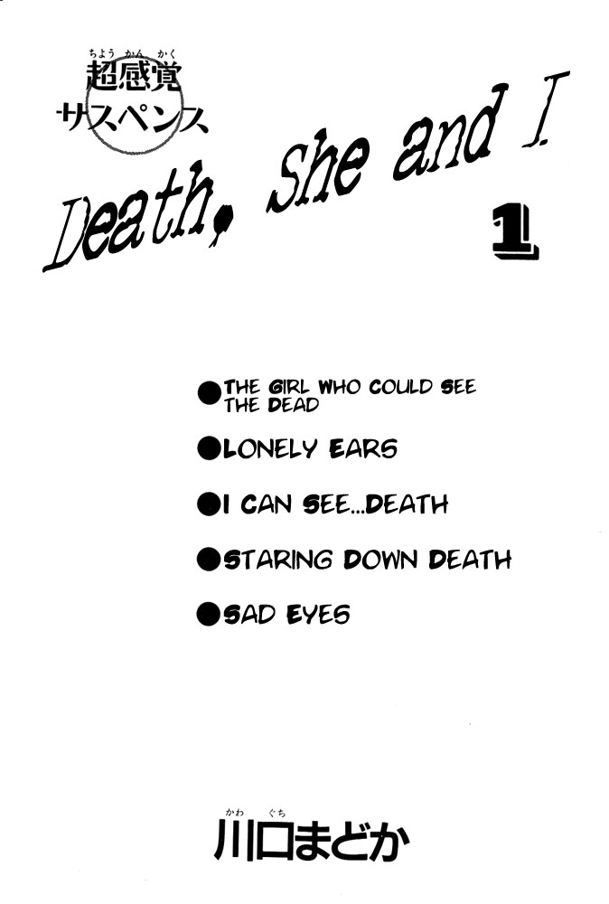 Shi to Kanojo to Boku Chapter 1.2 page 3 - Chapter 1 v2 : The Girl Who Could See the Death