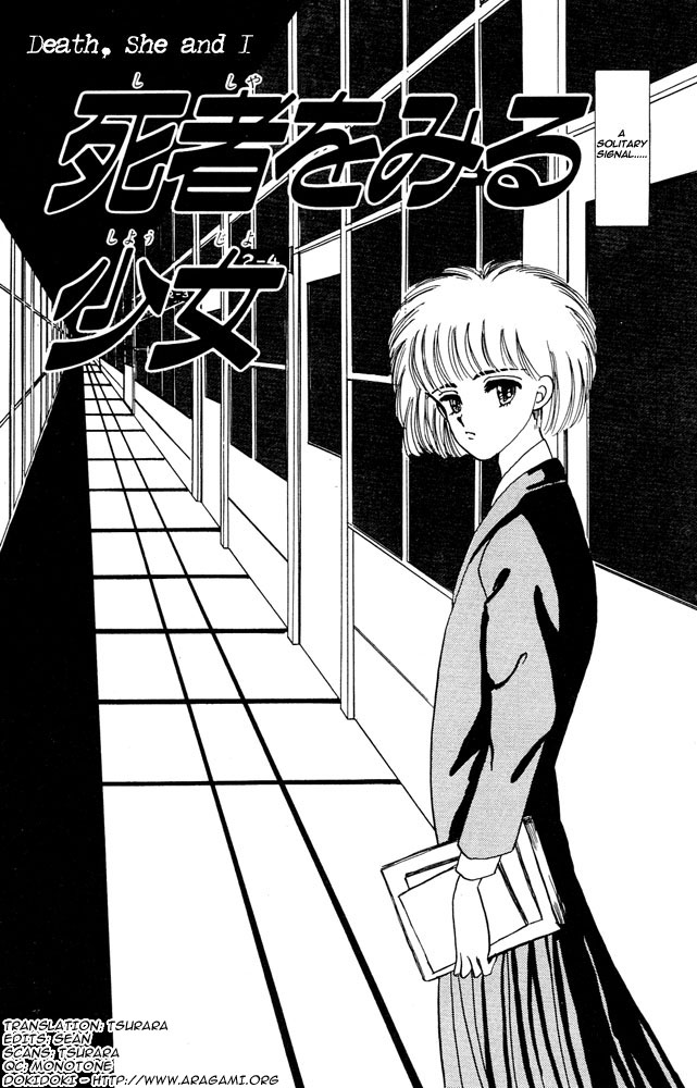 Shi to Kanojo to Boku Chapter 1.2 page 8 - Chapter 1 v2 : The Girl Who Could See the Death