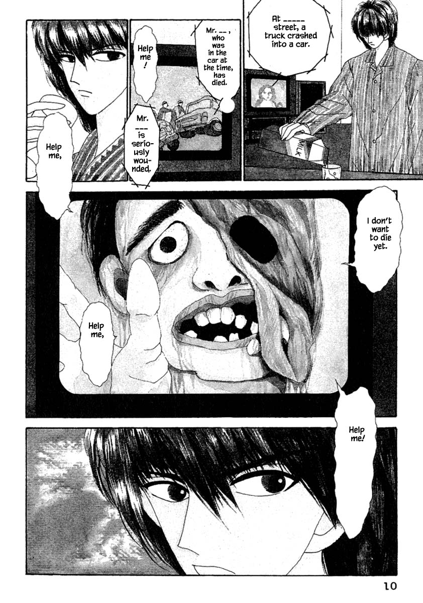 Shi to Kanojo to Boku Chapter 10.1 page 12 - Chapter 10.1