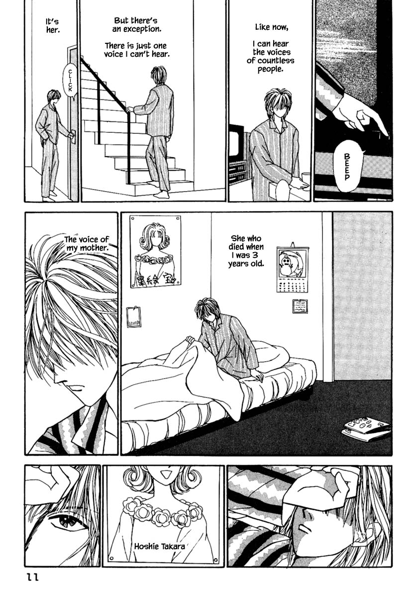 Shi to Kanojo to Boku Chapter 10.1 page 13 - Chapter 10.1
