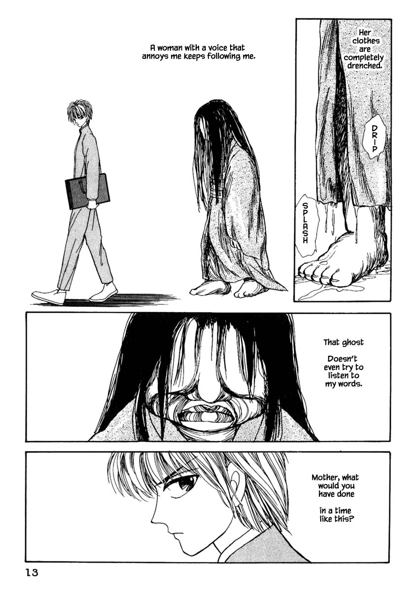 Shi to Kanojo to Boku Chapter 10.1 page 15 - Chapter 10.1