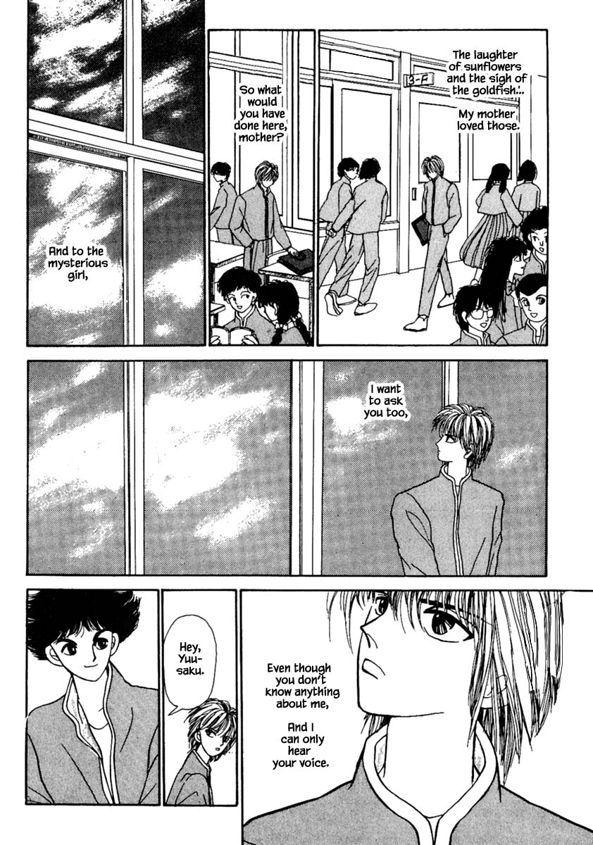 Shi to Kanojo to Boku Chapter 10.1 page 16 - Chapter 10.1