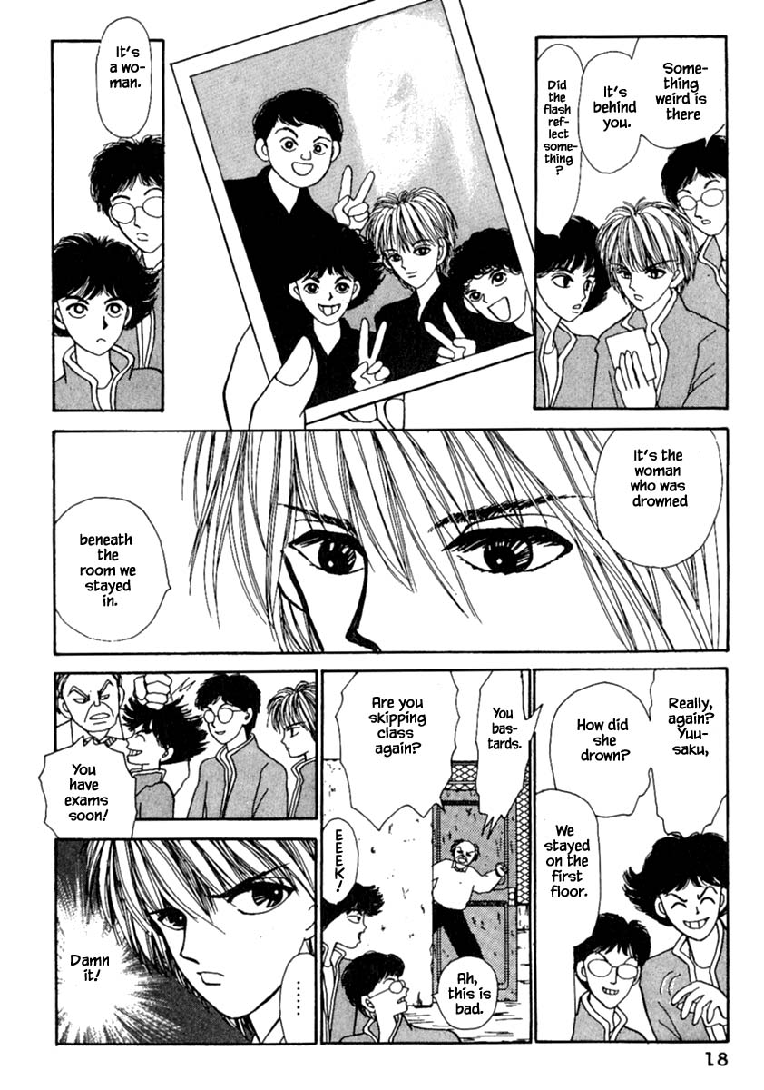 Shi to Kanojo to Boku Chapter 10.1 page 20 - Chapter 10.1