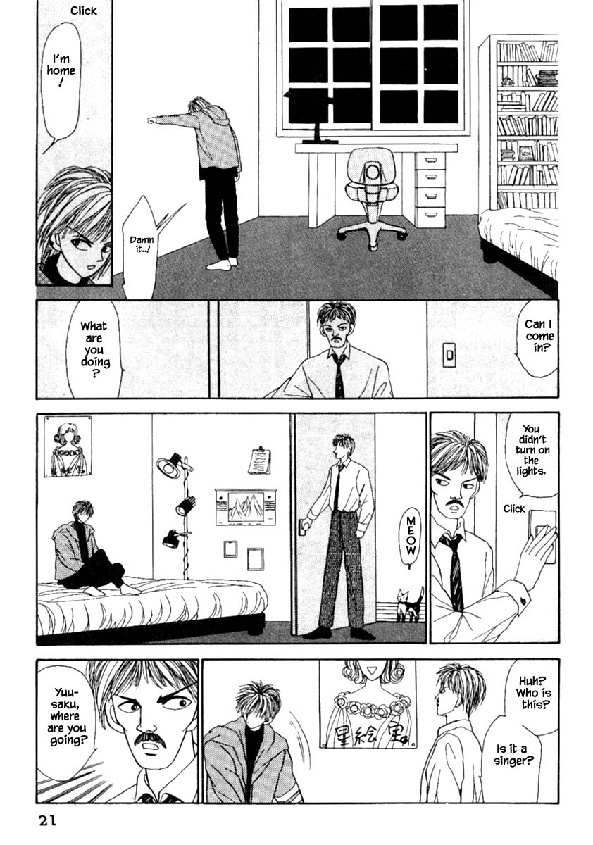 Shi to Kanojo to Boku Chapter 10.1 page 23 - Chapter 10.1