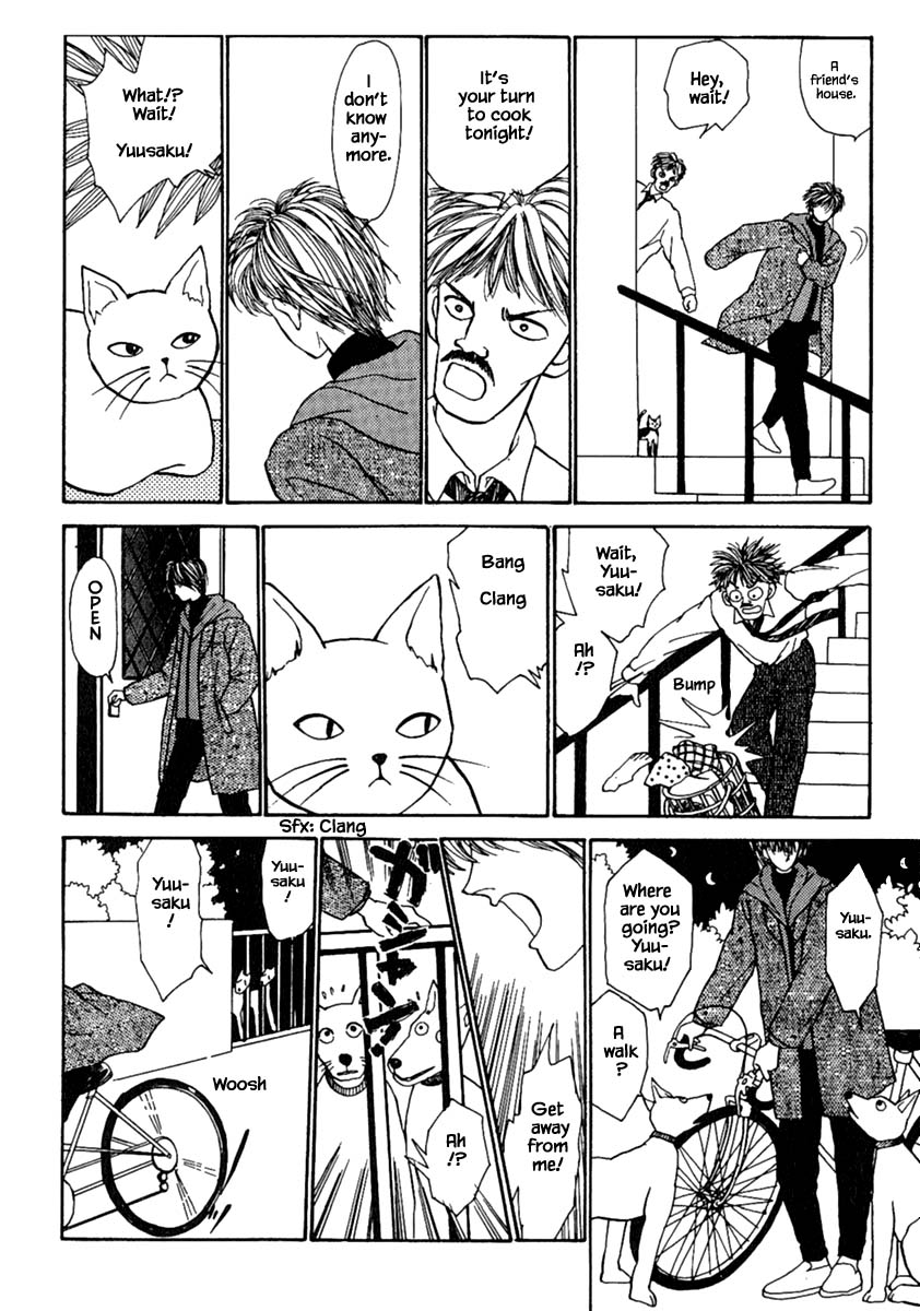 Shi to Kanojo to Boku Chapter 10.1 page 24 - Chapter 10.1