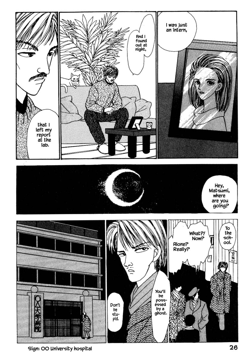 Shi to Kanojo to Boku Chapter 10.1 page 28 - Chapter 10.1