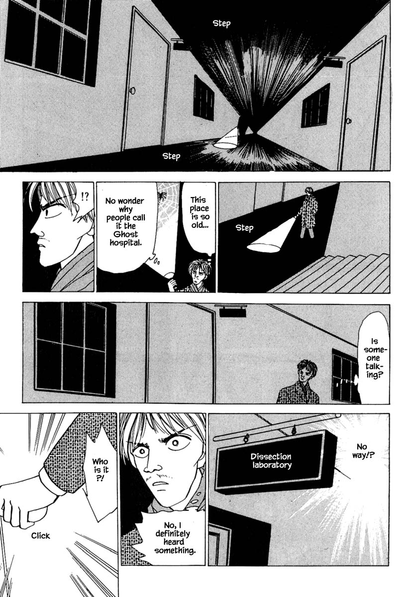 Shi to Kanojo to Boku Chapter 10.1 page 29 - Chapter 10.1