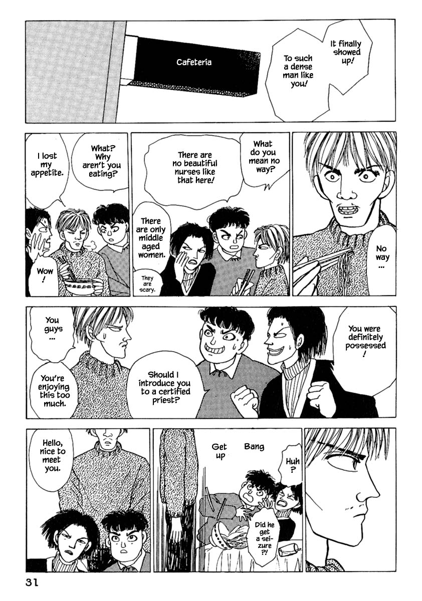 Shi to Kanojo to Boku Chapter 10.1 page 33 - Chapter 10.1
