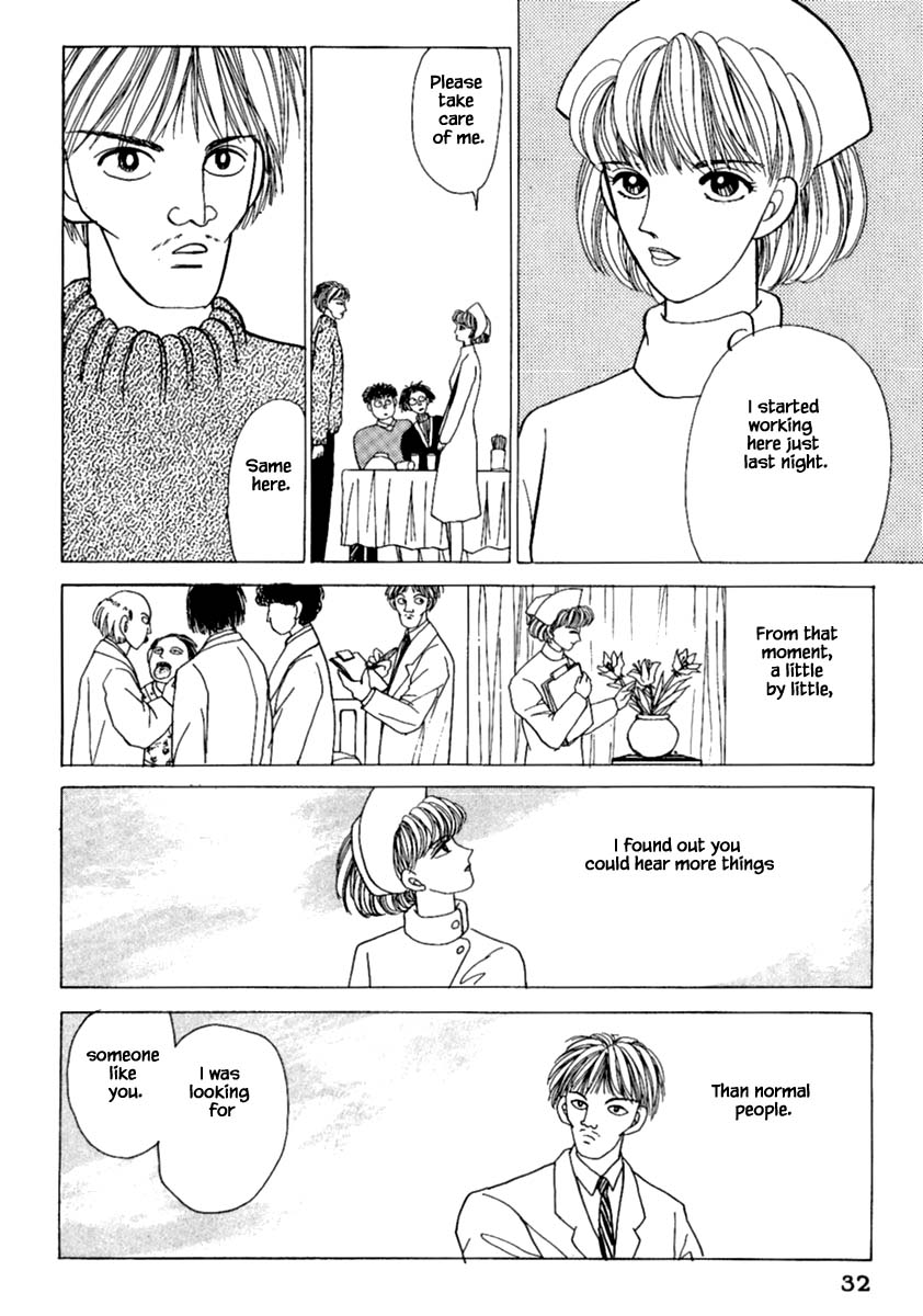 Shi to Kanojo to Boku Chapter 10.1 page 34 - Chapter 10.1