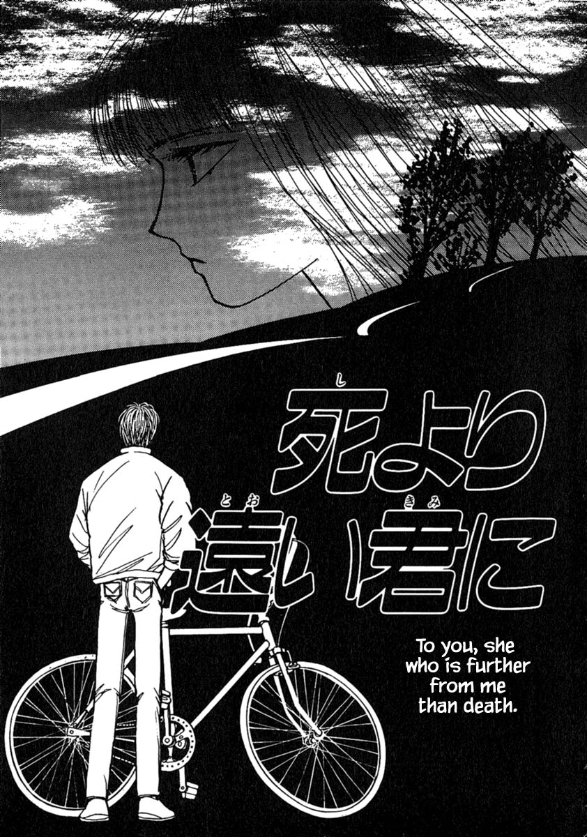 Shi to Kanojo to Boku Chapter 10.1 page 9 - Chapter 10.1