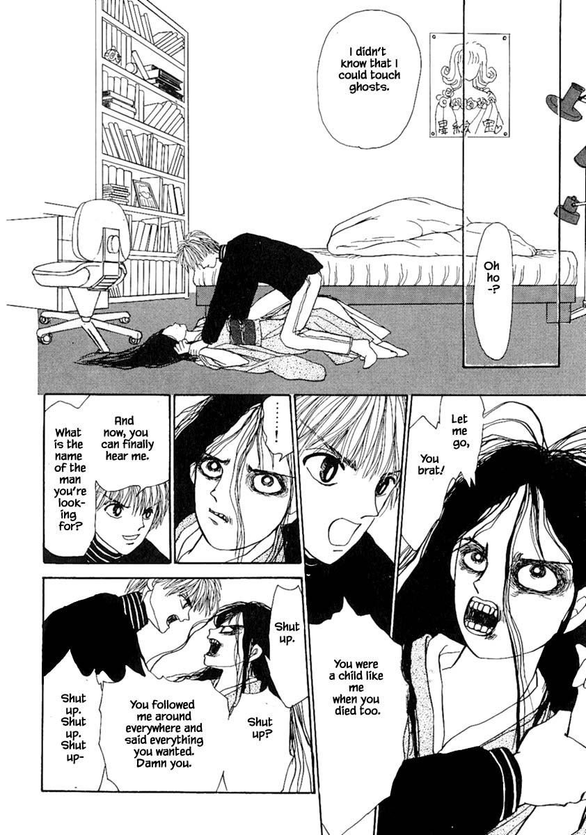 Shi to Kanojo to Boku Chapter 10.2 page 15 - Chapter 10.2