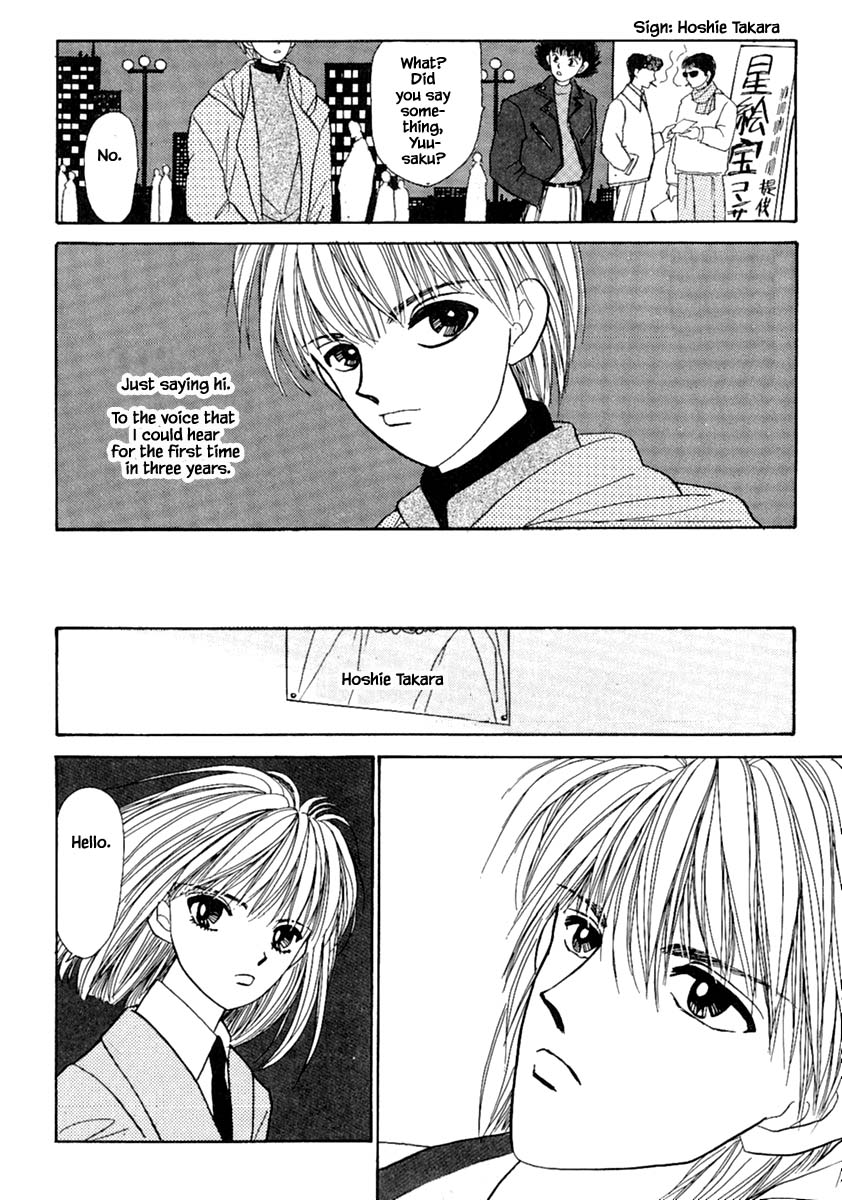 Shi to Kanojo to Boku Chapter 10.2 page 31 - Chapter 10.2