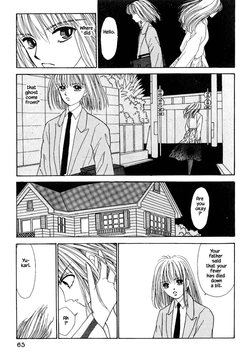 Shi to Kanojo to Boku Chapter 10.2 page 32 - Chapter 10.2